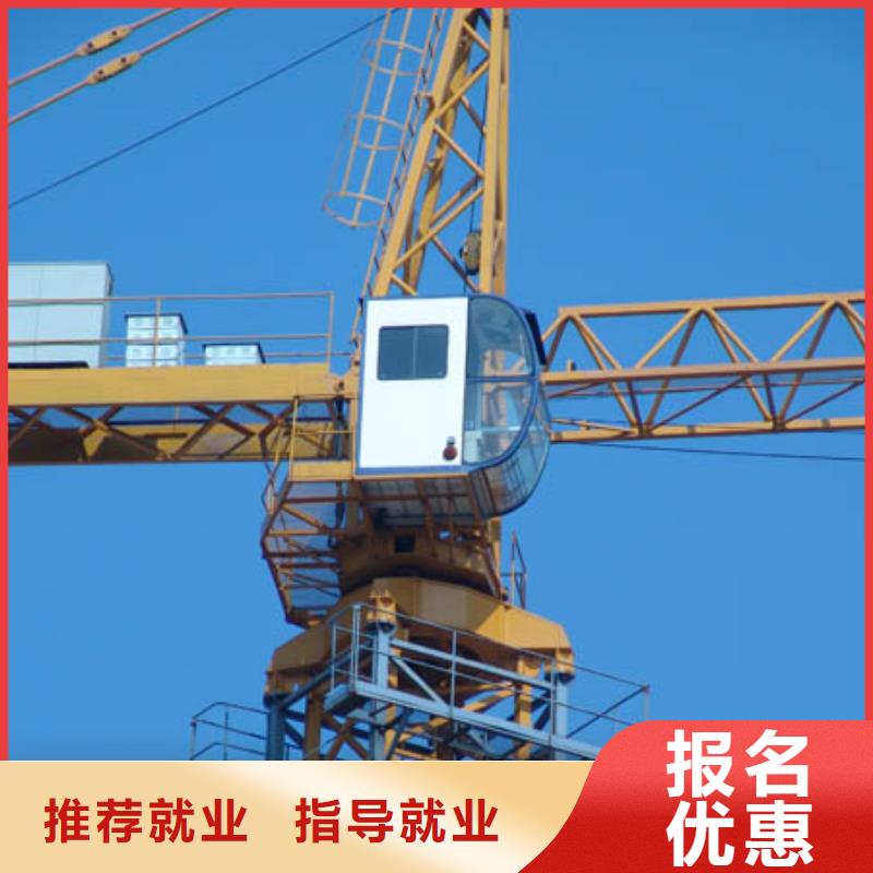 塔吊装载机保定虎振学校正规培训