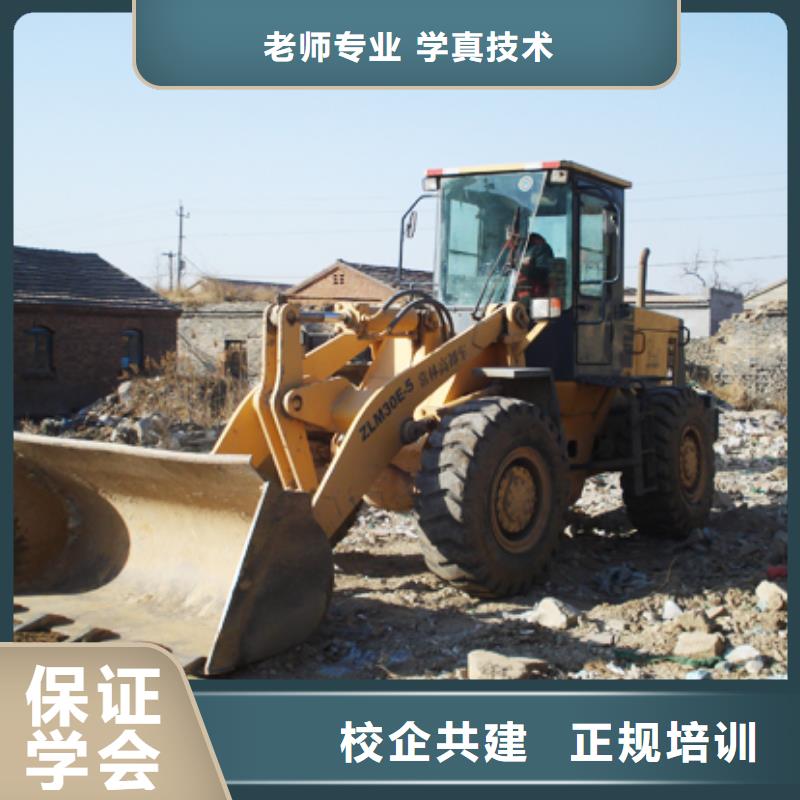 塔吊装载机保定虎振学校正规培训