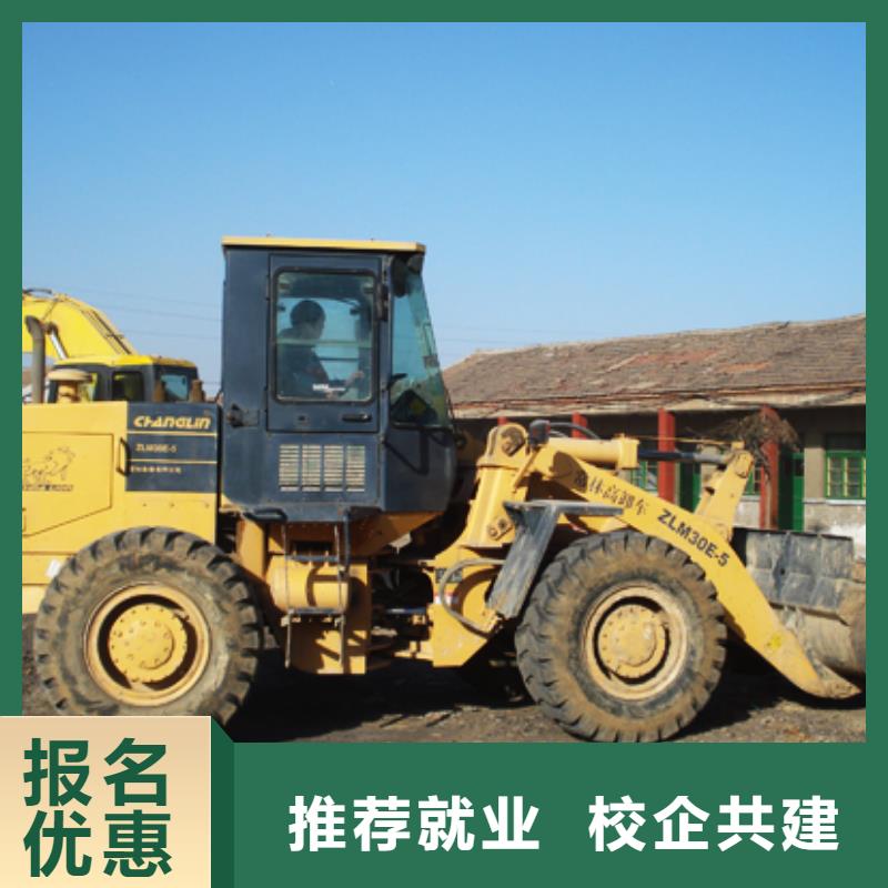 塔吊装载机保定虎振学校正规培训