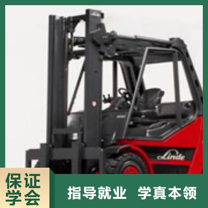 叉车培训课程中式面点培训学校实操教学