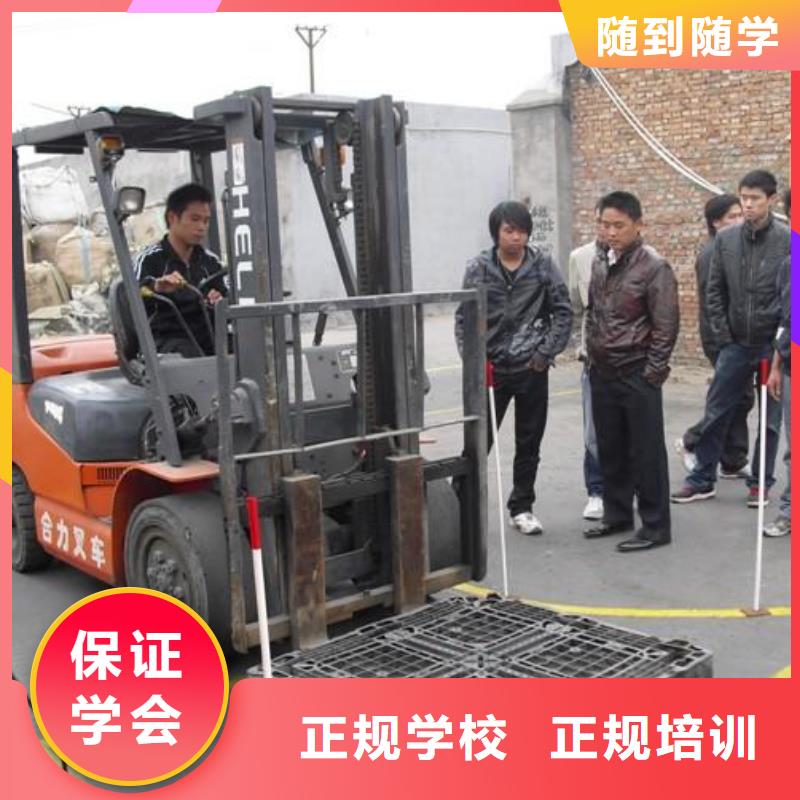 叉车培训课程中式面点培训学校实操教学