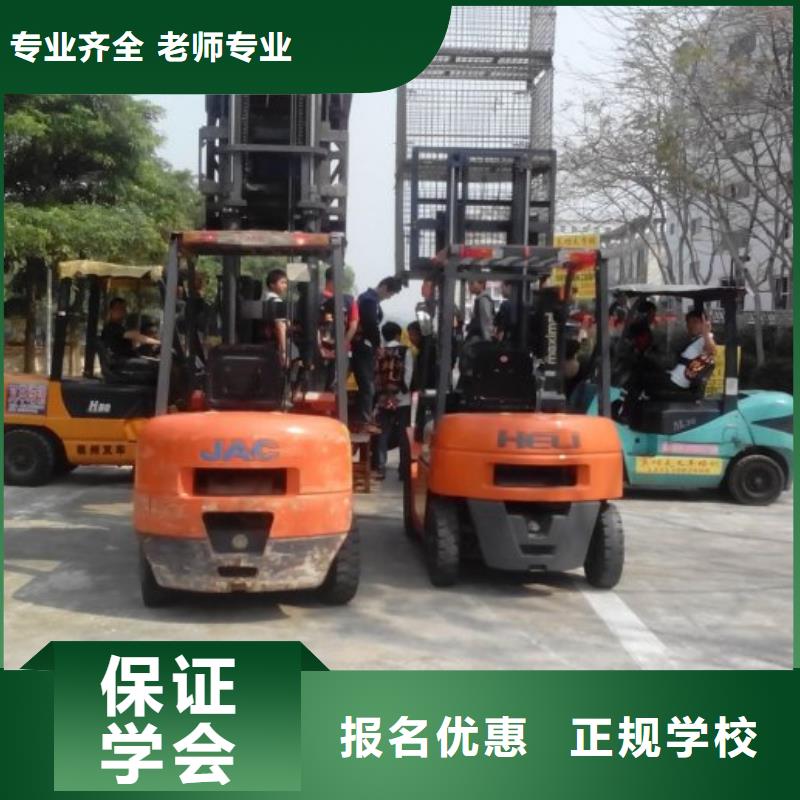 叉车培训课程中式面点培训学校实操教学