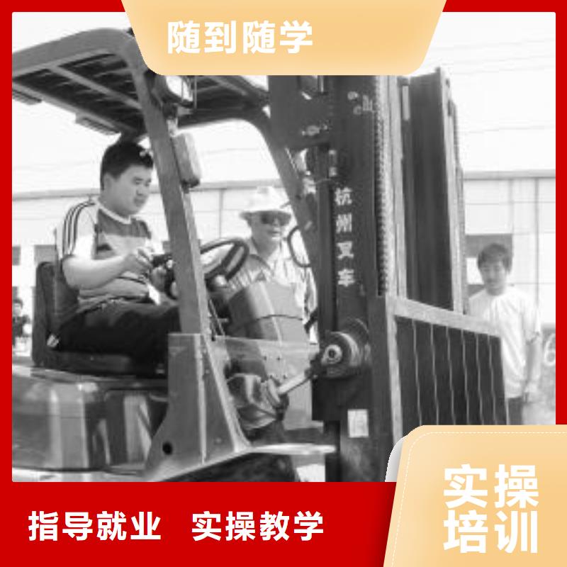 叉车培训课程中式面点培训学校实操教学