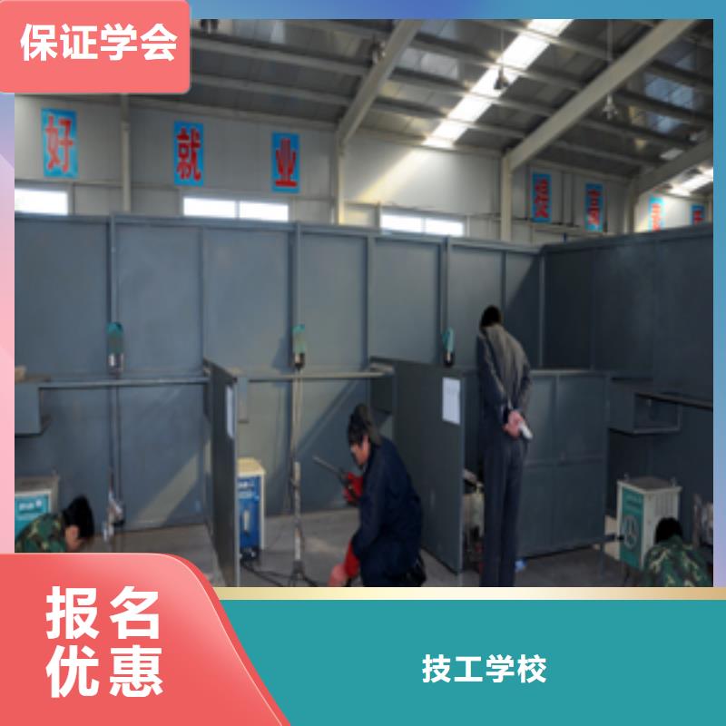 學(xué)焊接花多少錢？氬弧焊培訓(xùn)技校|焊接學(xué)期學(xué)費(fèi)