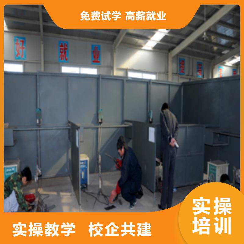 高陽氬弧焊|電氣焊培訓報名電話