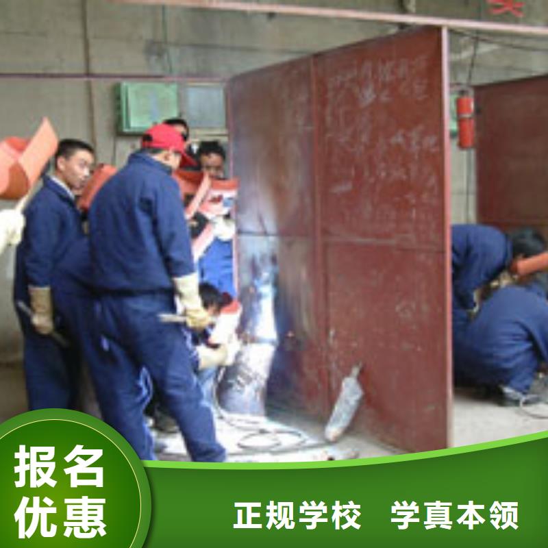 競秀電氣焊|二保焊培訓報名地址