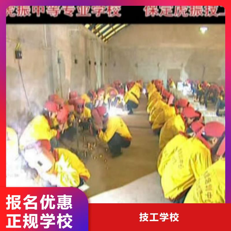 高陽氬弧焊|電氣焊培訓報名電話
