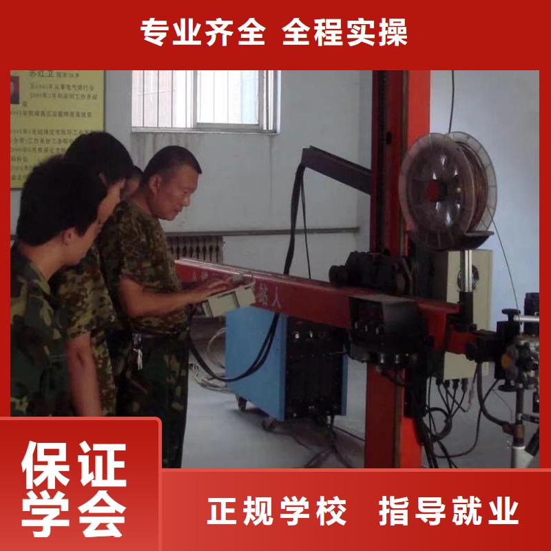 學(xué)焊接花多少錢？氬弧焊培訓(xùn)技校|焊接學(xué)期學(xué)費(fèi)