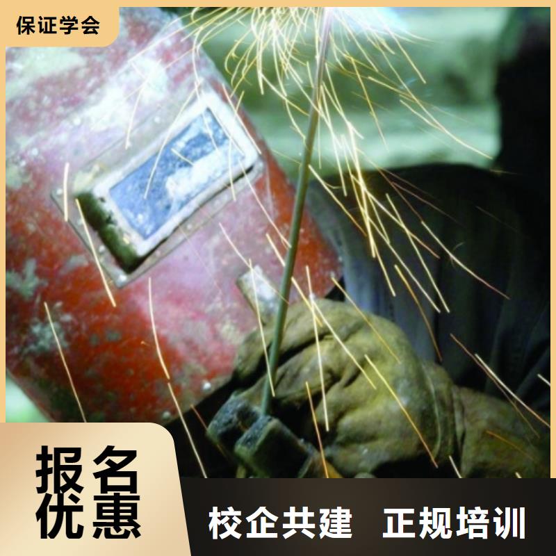 高陽氬弧焊|電氣焊培訓報名電話