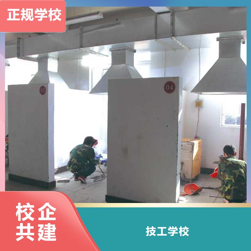 高陽氬弧焊|電氣焊培訓報名電話