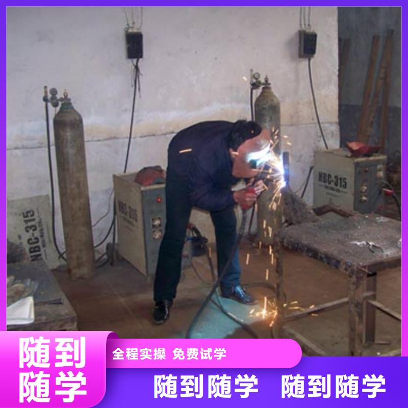 競秀電氣焊|二保焊培訓報名地址