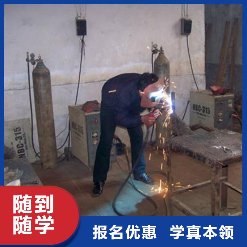 學(xué)焊接花多少錢？氬弧焊培訓(xùn)技校|焊接學(xué)期學(xué)費(fèi)