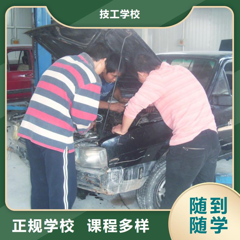 涞水新能源汽车维修培训多少钱