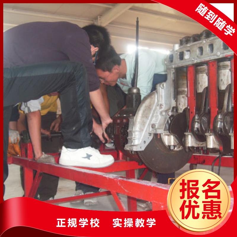 涞水新能源汽车维修培训多少钱