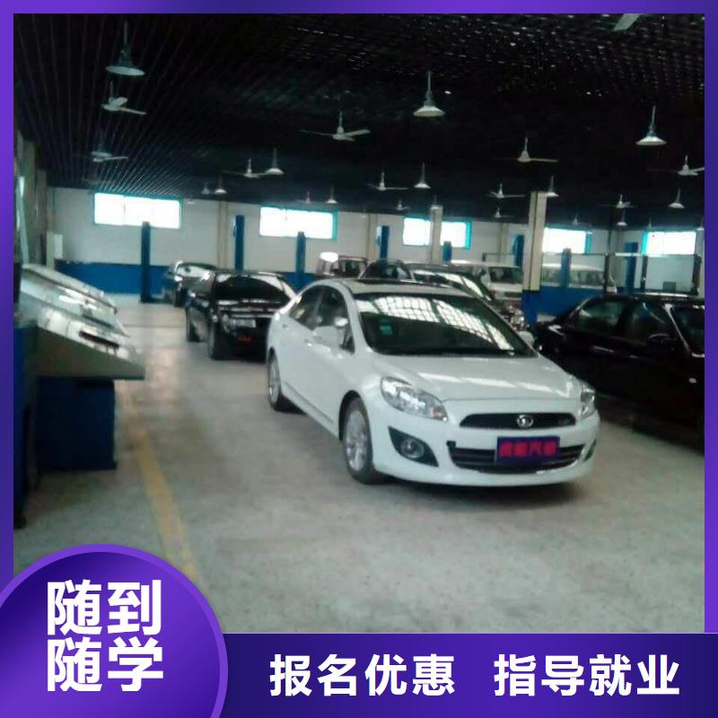 蓮池汽車(chē)維修培訓(xùn)學(xué)校哪家好