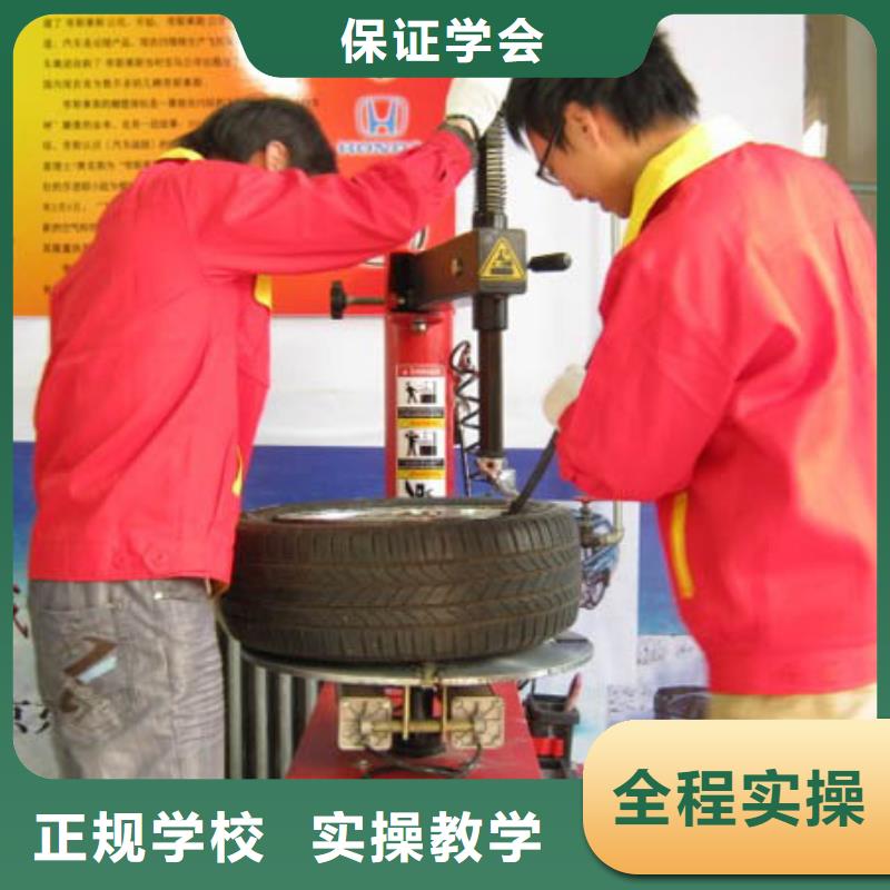 蓮池汽車維修培訓學校哪家好