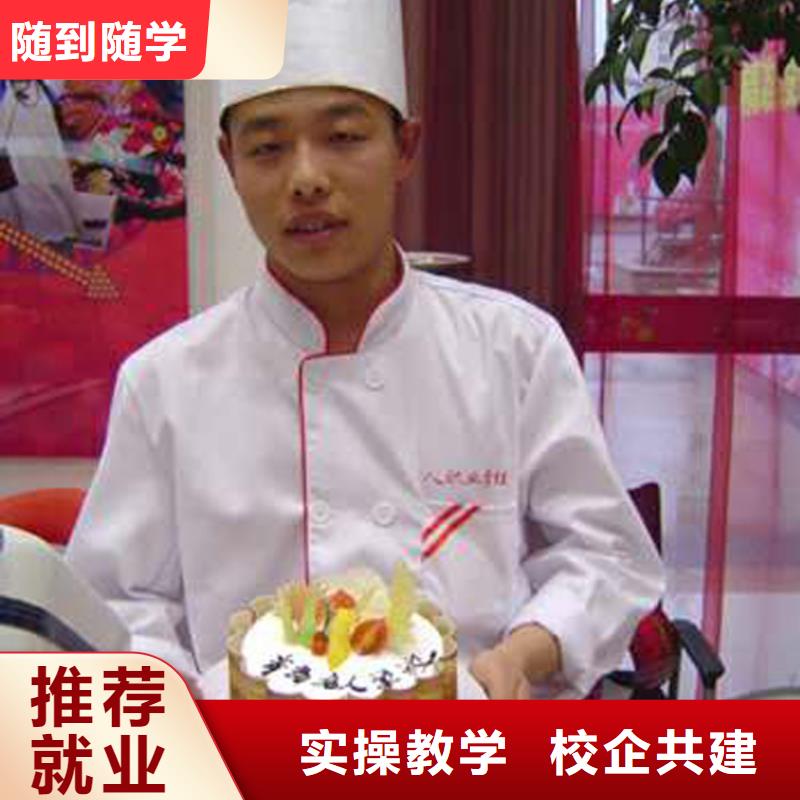 中西糕點(diǎn)西點(diǎn)裱花培訓(xùn)學(xué)校全程實(shí)操