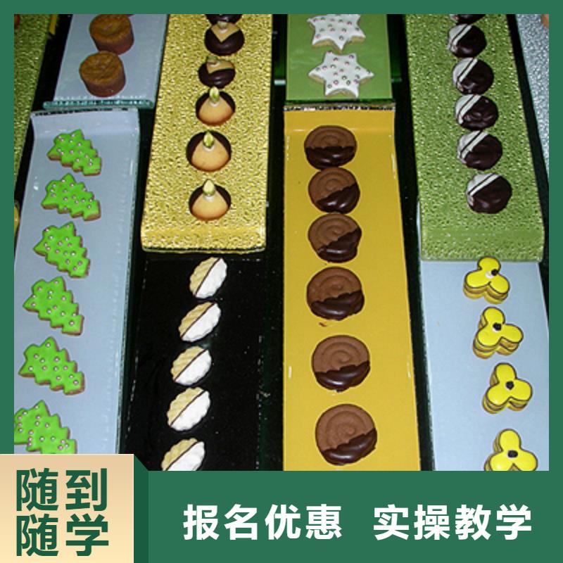 【中西糕点_虎振挖掘机学校就业前景好】