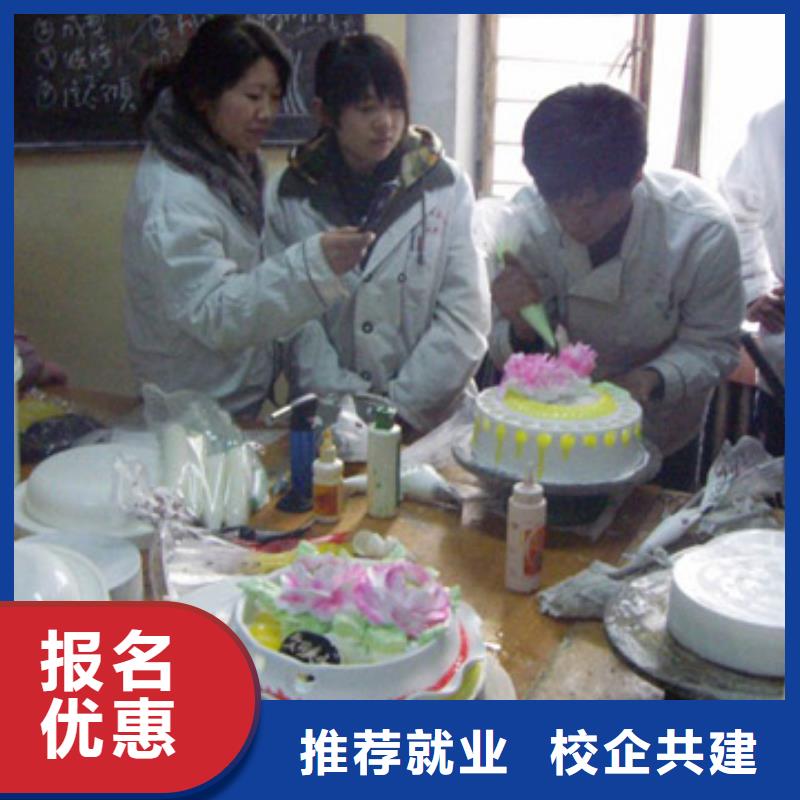 中西糕點(diǎn)西點(diǎn)裱花培訓(xùn)學(xué)校全程實(shí)操
