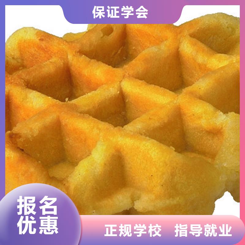 中西糕點(diǎn)汽修專業(yè)理論+實(shí)操
