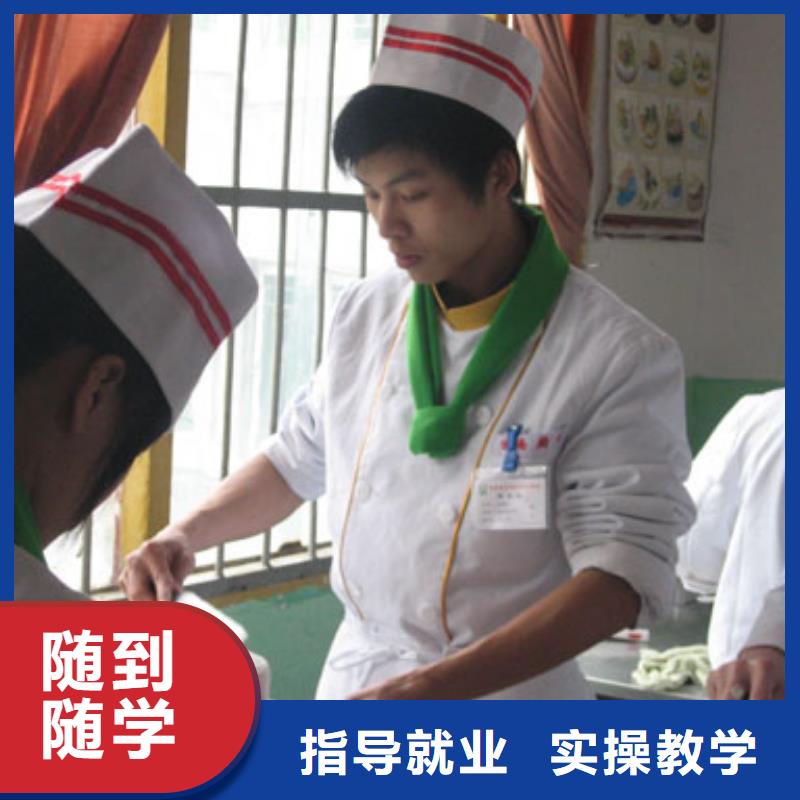 中西糕點(diǎn)汽修專業(yè)理論+實(shí)操