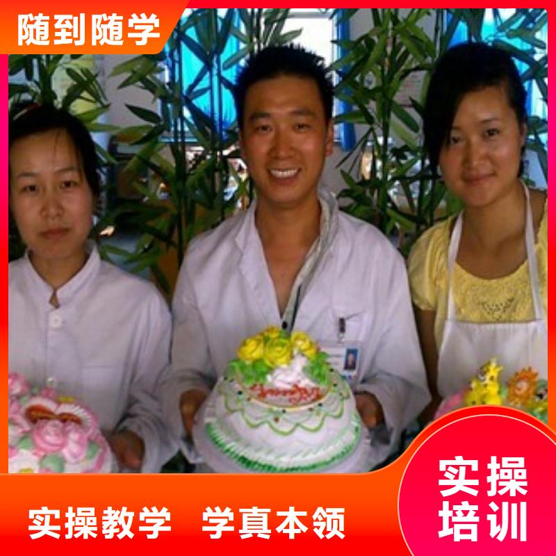 中西糕點(diǎn)西點(diǎn)裱花培訓(xùn)學(xué)校全程實(shí)操