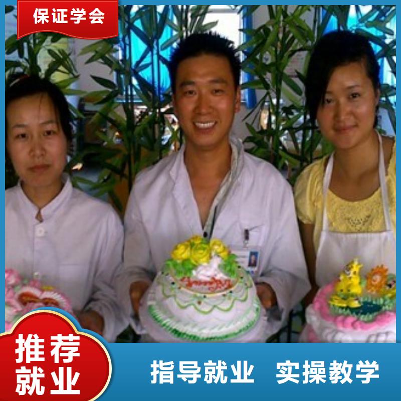 中西糕點(diǎn)汽修專業(yè)理論+實(shí)操