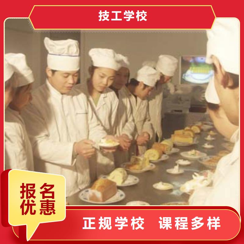 中西糕點(diǎn)西點(diǎn)裱花培訓(xùn)學(xué)校全程實(shí)操