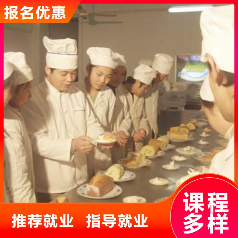 中西糕點(diǎn)汽修專業(yè)理論+實(shí)操