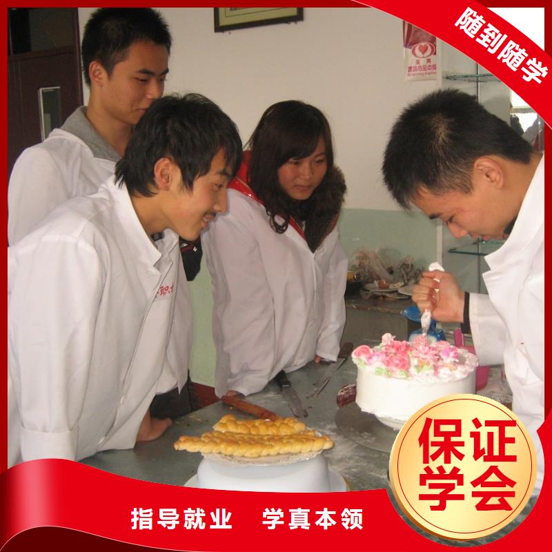 中西糕點(diǎn)西點(diǎn)裱花培訓(xùn)學(xué)校全程實(shí)操
