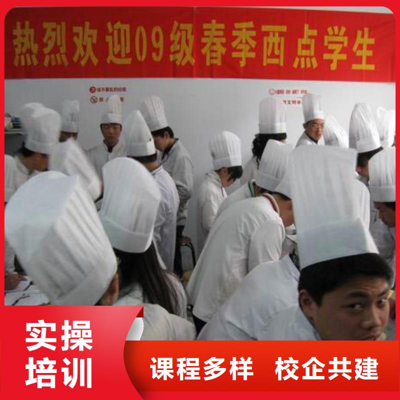 中西糕點(diǎn)西點(diǎn)裱花培訓(xùn)學(xué)校全程實(shí)操