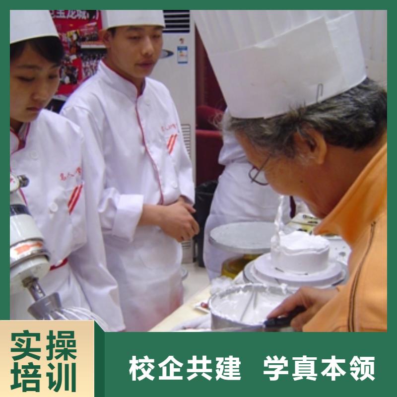 中西糕點(diǎn)汽修專業(yè)理論+實(shí)操