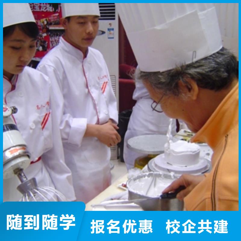 中西糕點(diǎn)西點(diǎn)裱花培訓(xùn)學(xué)校全程實(shí)操