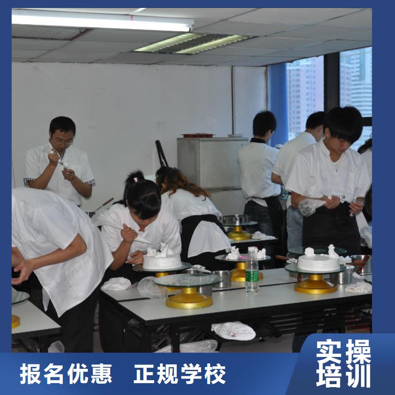 中西糕點(diǎn)西點(diǎn)裱花培訓(xùn)學(xué)校全程實(shí)操