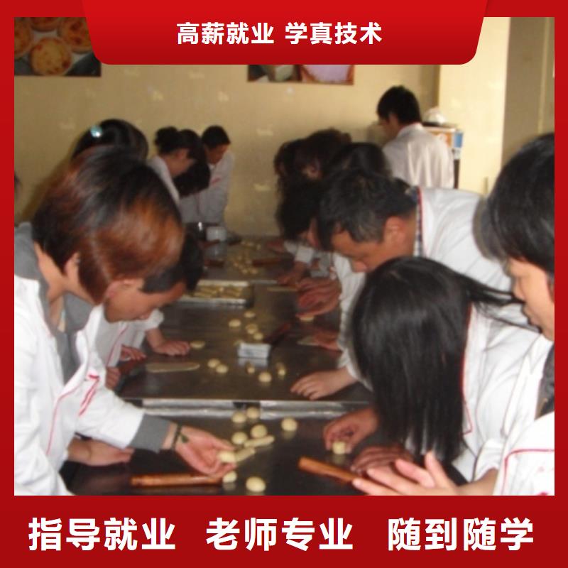 中西糕點(diǎn)西點(diǎn)裱花培訓(xùn)學(xué)校全程實(shí)操