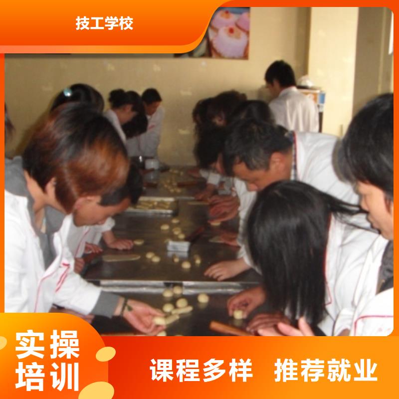 中西糕點(diǎn)汽修專業(yè)理論+實(shí)操