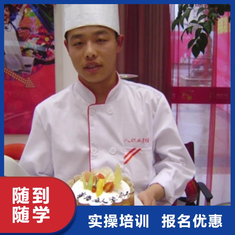 中西糕點(diǎn)西點(diǎn)裱花培訓(xùn)學(xué)校全程實(shí)操