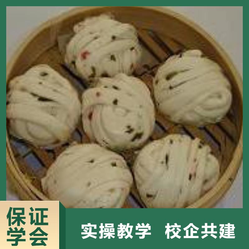 中式面点【汽修专业】高薪就业