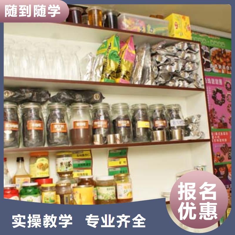 中式面点【汽修专业】高薪就业