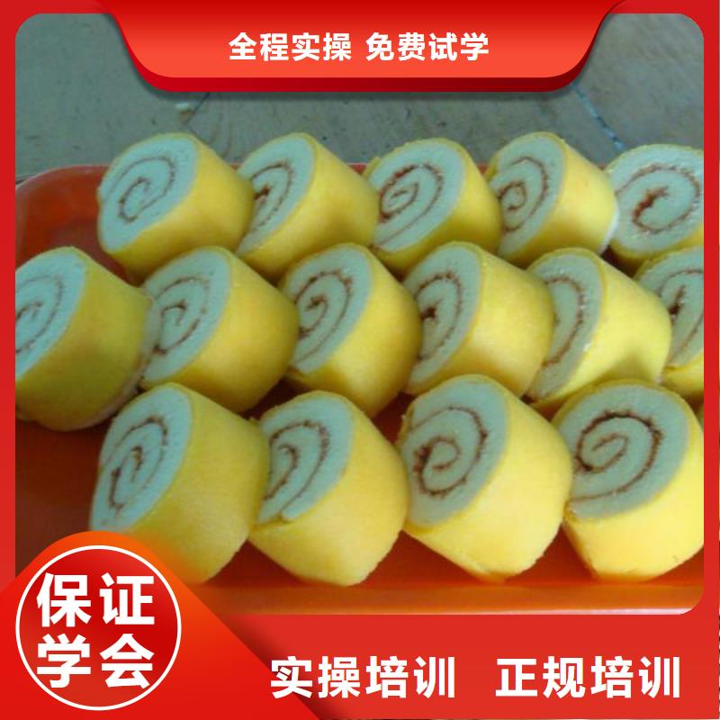 中式面点【汽修专业】高薪就业