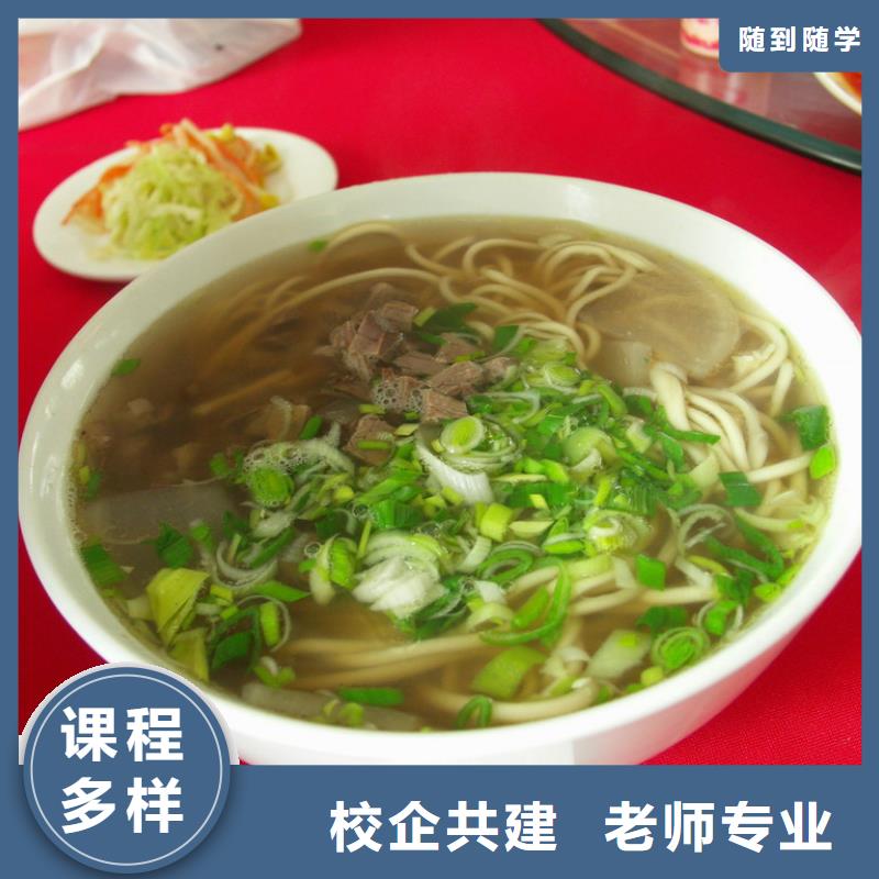 中式面点【汽修专业】高薪就业