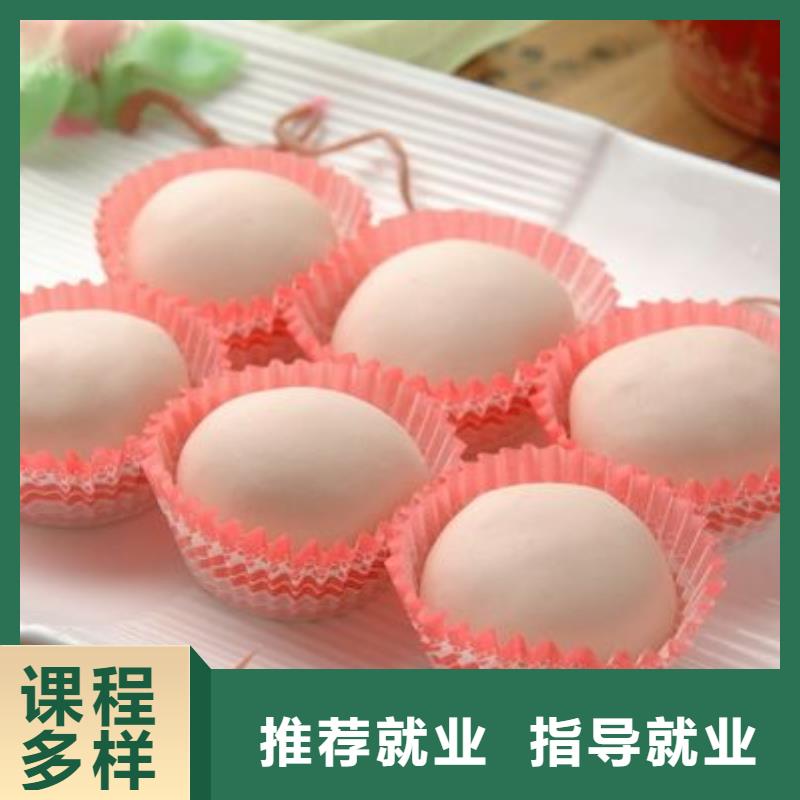 中式面点【汽修专业】高薪就业