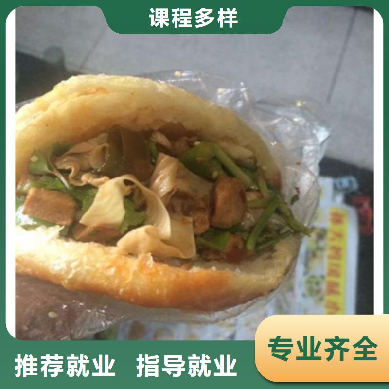特色小吃挖掘机培训报名优惠
