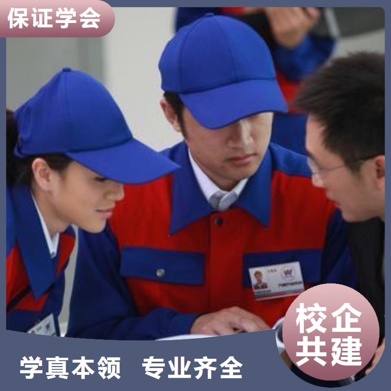 汽车美容钣金【虎振汽修学校】指导就业同城服务商
