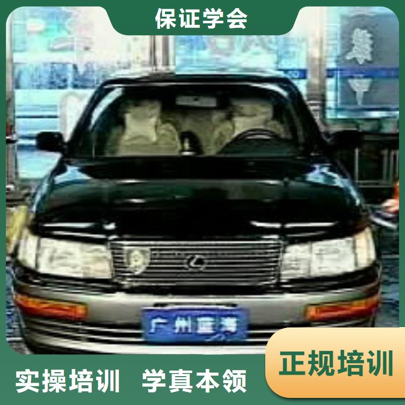 汽车美容钣金【虎振汽修学校】指导就业同城服务商