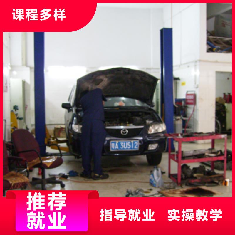汽车美容钣金【虎振汽修学校】指导就业同城服务商
