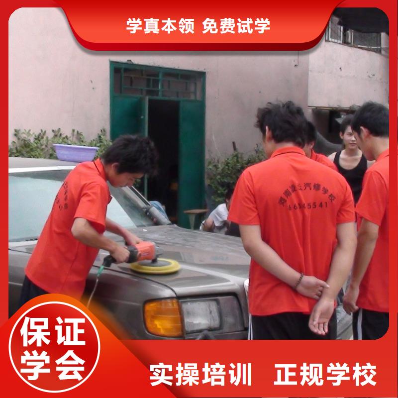 汽车美容钣金【虎振汽修学校】指导就业同城服务商