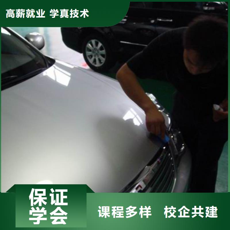 汽车美容钣金【虎振汽修学校】指导就业同城服务商