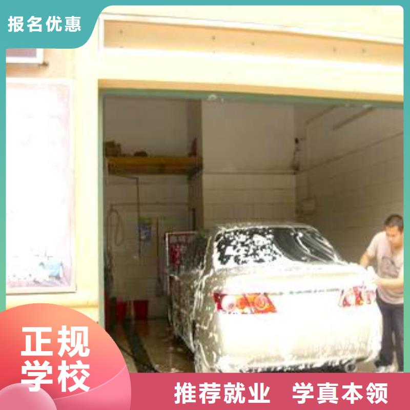 汽车美容钣金【虎振汽修学校】指导就业同城服务商