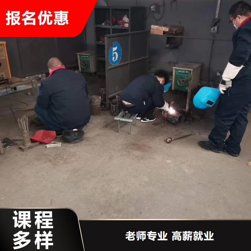 二保焊考證培訓(xùn)學(xué)期學(xué)費(fèi)